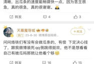 吃瓜文案421免费,揭秘娱乐圈幕后风云