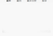 在线黑料吃瓜网免费观看,免费观看在线吃瓜，揭秘娱乐圈幕后真相